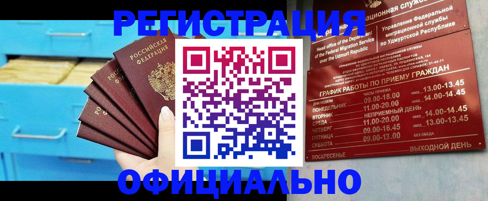 временная регистрация госуслуги в Шатуре