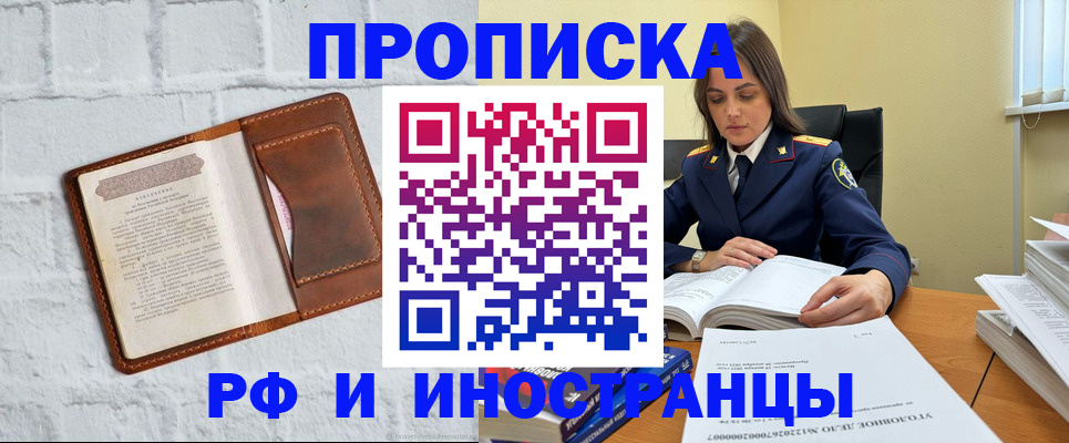 найти адрес прописки в Шатуре